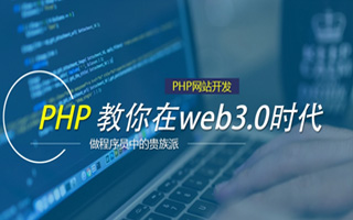 博兴 ,php声明和调用变量的符号是什么？